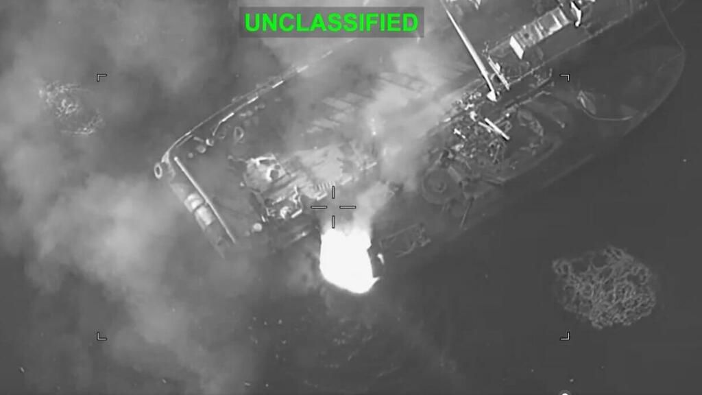 תקיפות אמריקניות על מטרות ימיות איראניות ליד מצר הורמוז