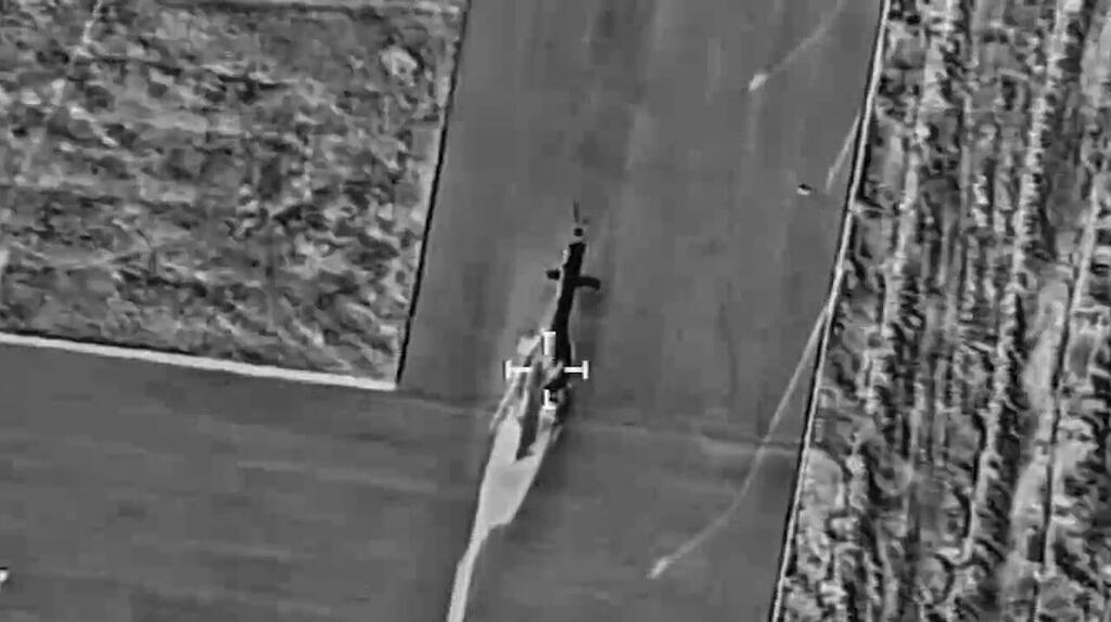 השמדת המסוק האיראני