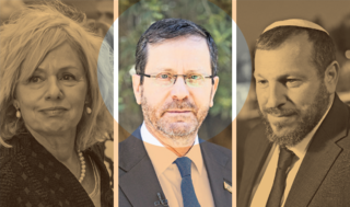 אליהו, הרצוג ומיארה                      