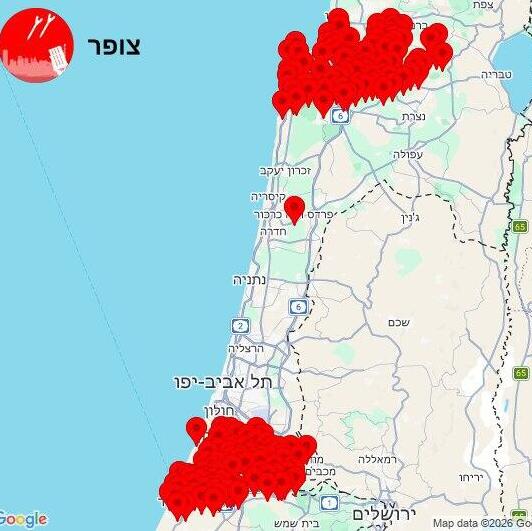 אזעקות בצפון ובמרכז