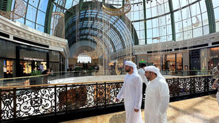 קניון בדובאי, 2026