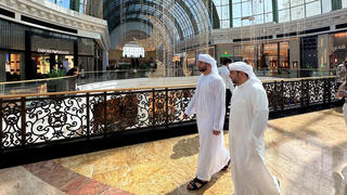 במדינות המפרץ הפרסי מוותרים על שופינג