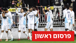 עירוני טבריה