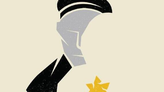 Official poster marking Holocaust Remembrance Day 2026 