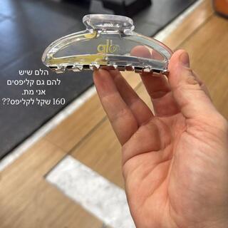 160 שקל זה בהחלט המחיר הכי גבוה ששמענו עליו לקליפס ברשת שאינה מותג יוקרה 