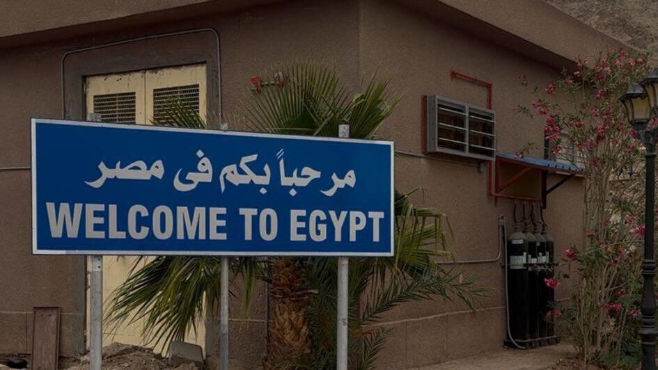 Border crossing (Photo: Ofri Kark) מעבר הגבול