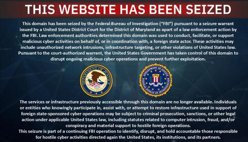 ההודעה שמופיעה באתר של "חנדלה"