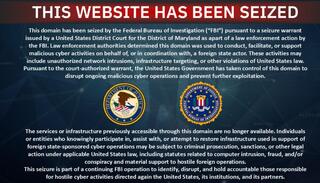 ההודעה שמופיעה באתר של "חנדלה"