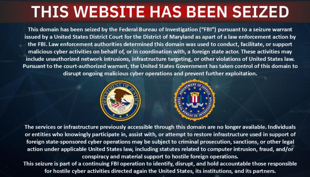 ההודעה שמופיעה באתר של "חנדלה"