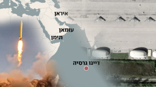 אפילו פינלנד בטווח: לאן מגיעים הטילים של איראן?