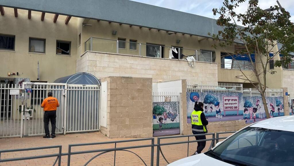 Поврежденный детский сад в Ришоне נפילת רסיס בראשון לציון