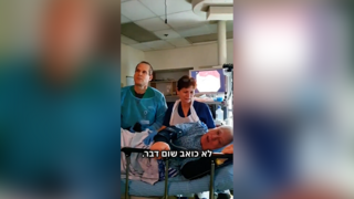 פרופ' שומרון בן חורין, מנהל המכון למחלות דרכי העיכול בשיבא, ביצע קולונוסקופיה ללא טשטוש במוטי מזרחי