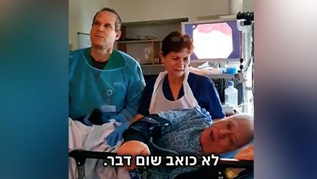 פרופ' שומרון בן חורין, מנהל המכון למחלות דרכי העיכול בשיבא, ביצע קולונוסקופיה ללא טשטוש במוטי מזרחי