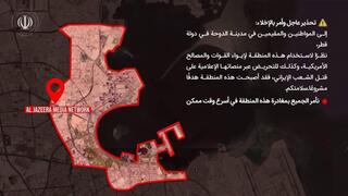 איראן מאיימת לתקוף את משרדי אל-ג'זירה