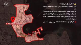 איראן מאיימת לתקוף את משרדי אל-ג'זירה