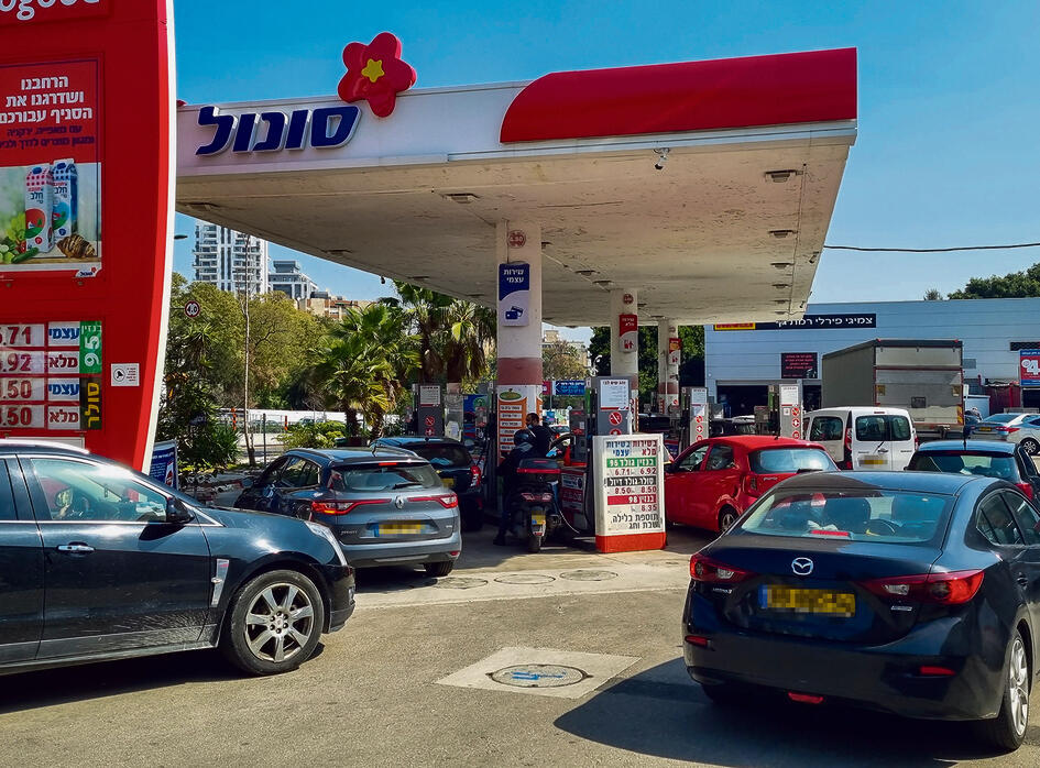 צילום: יריב כץ