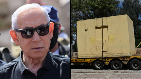 המיגונית שהביאו לראש הממשלה 