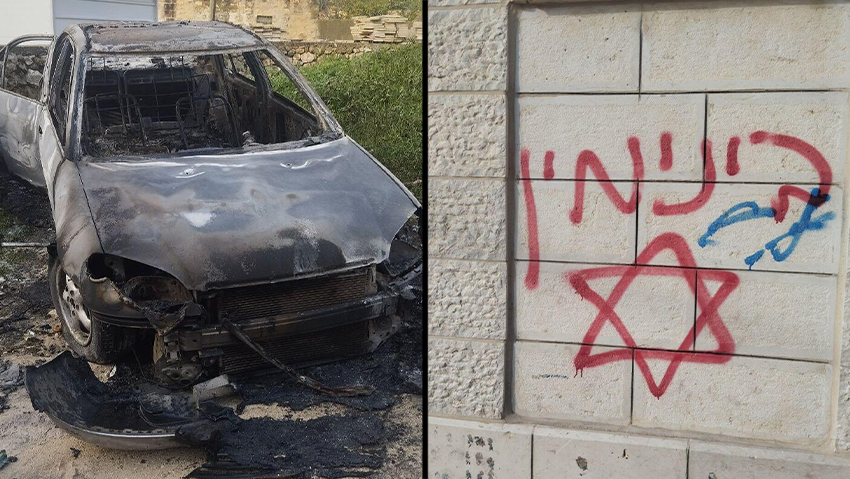 הנזקים בכפר ג’אלוד