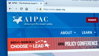 Американо-израильский комитет по общественным связям (AIPAC) 