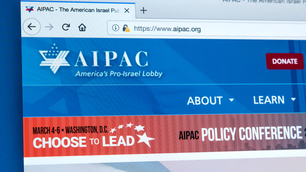 Американо-израильский комитет по общественным связям (AIPAC) 