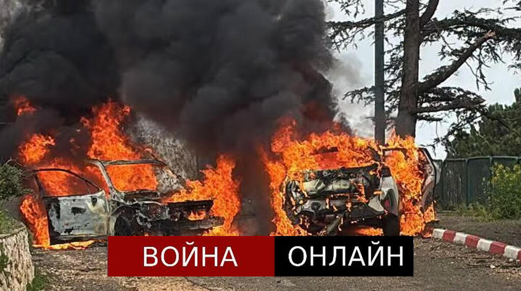 Последствия ракетного удара по Галилее