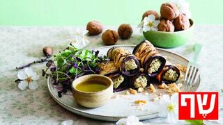  חצילים קלויים במלית טפנד אגוזים