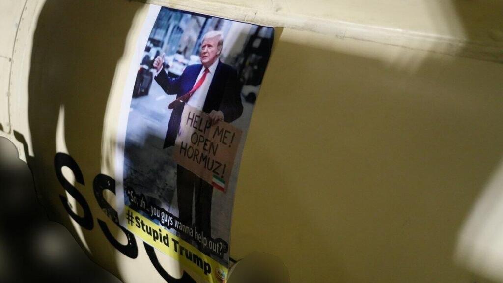 Iran’s Revolutionary Guards respond to Trump ultimatum משמרות המהפכה בתגובה לאולטימטום של טראמפ