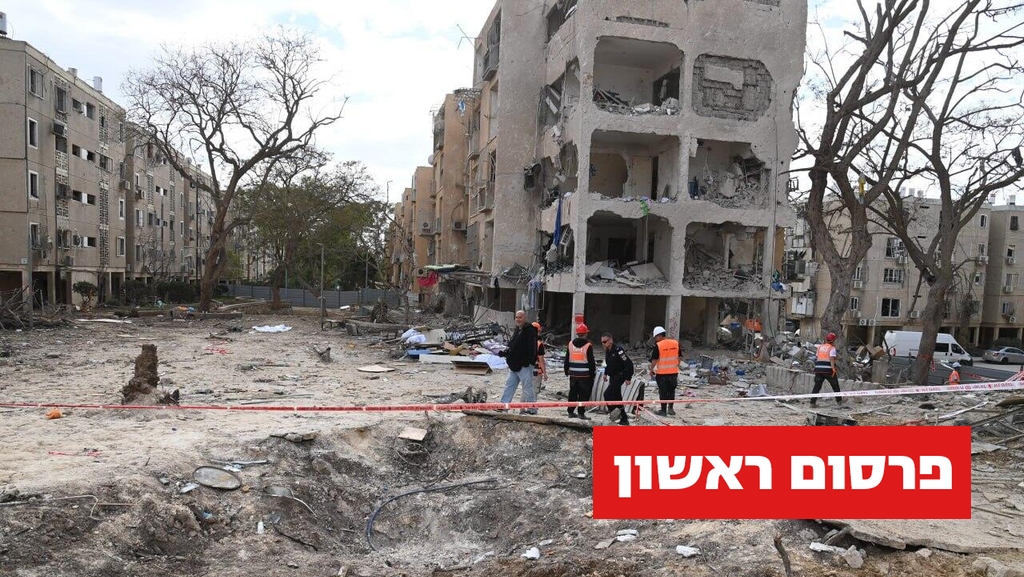 היום שאחרי: ערד אחרי נפילת הטיל האיראני