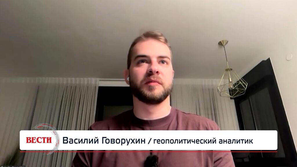Василий Говорухин, геополитический аналитик