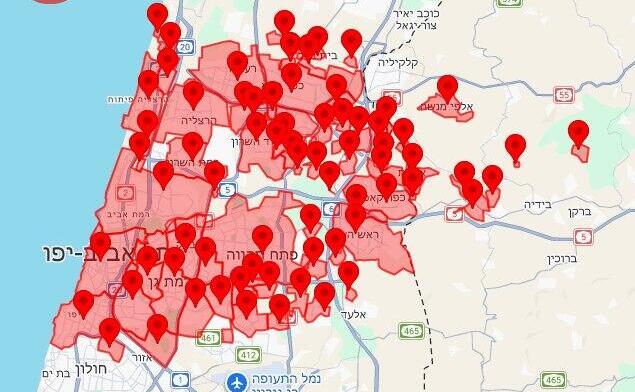 אזעקות במרכז