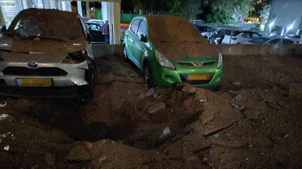 מכתש הפגיעה בפתח תקווה