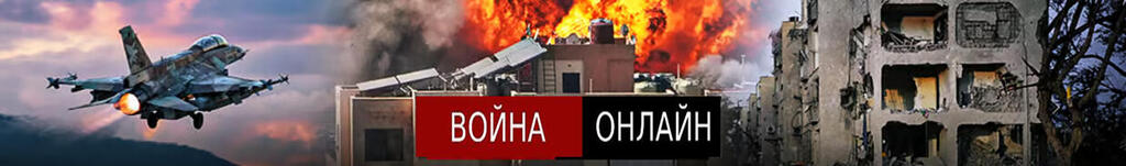 Война с Ираном