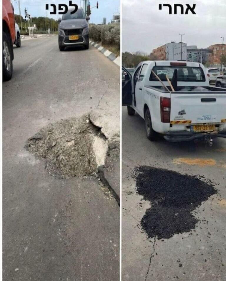 Исправление ущерба от иранской ракеты