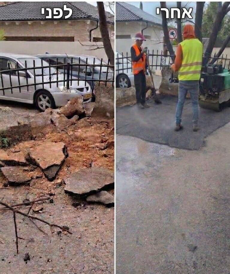 Исправление ущерба от иранской ракеты