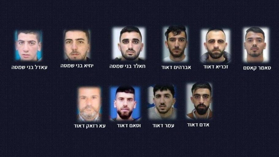 חולייה שסוכלה על ידי השב"כ