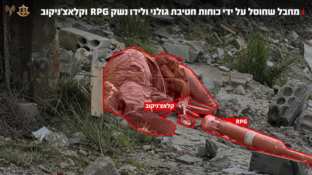 המחבל החמוש בRPG שחוסל