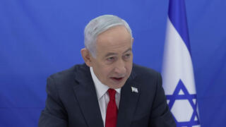  ראש הממשלה נתניהו בשיחת זום עם ראשי הרשויות המקומיות