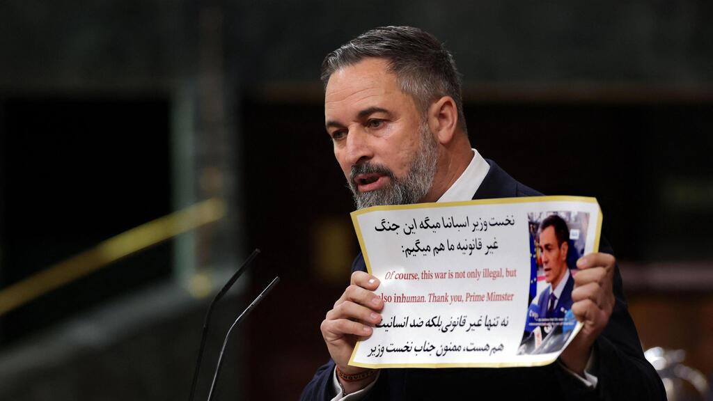 ספרד מנהיג מפלגת האופוזיציה Vox סנטיאגו אבסקל מציג מדבקה של ראש הממשלה פדרו סנצ'ס שאיראן הדביקה ל טילים שלה