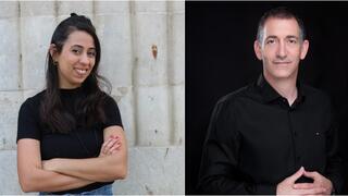 איתמר פיטל ודקלה בן הרבון