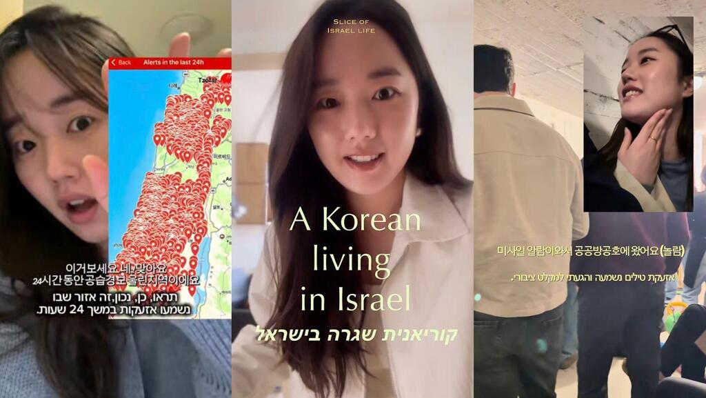 Ella, a Korean creator documents her everyday life in Israel 