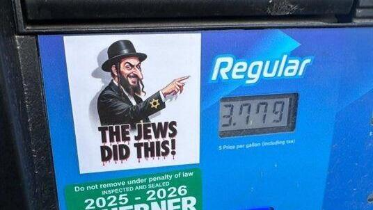 המדבקה האנטישמית