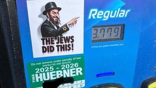 המדבקה האנטישמית