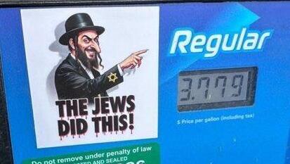 המדבקה האנטישמית