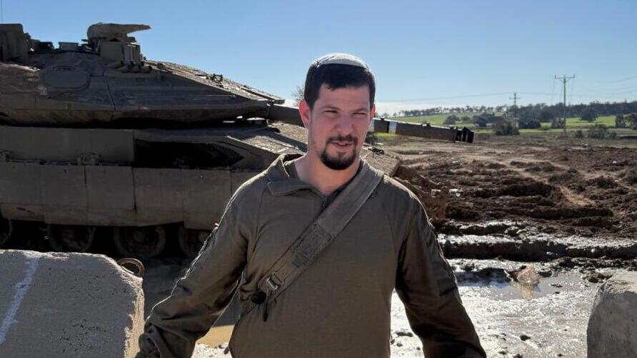 Sgt. Aviaad Elchanan Volansky (Photo: IDF Spokesperson’s Unit) סמל אביעד אלחנן וולנסקי ז"ל