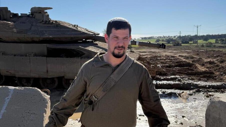 Sgt. Aviaad Elchanan Volansky Z"L (צילום: דובר צה"ל ) סמל אביעד אלחנן וולנסקי ז"ל