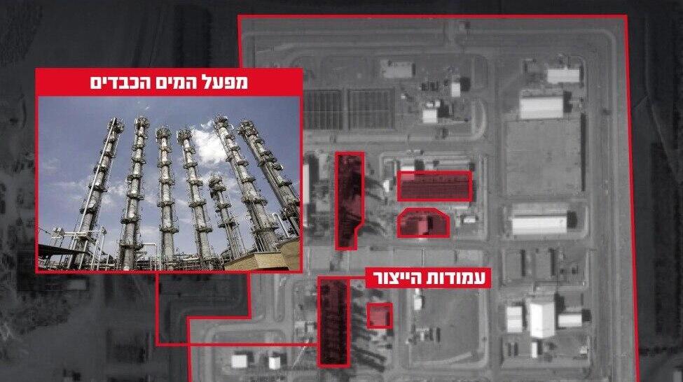 מפעל המים הכבדים שהותקף