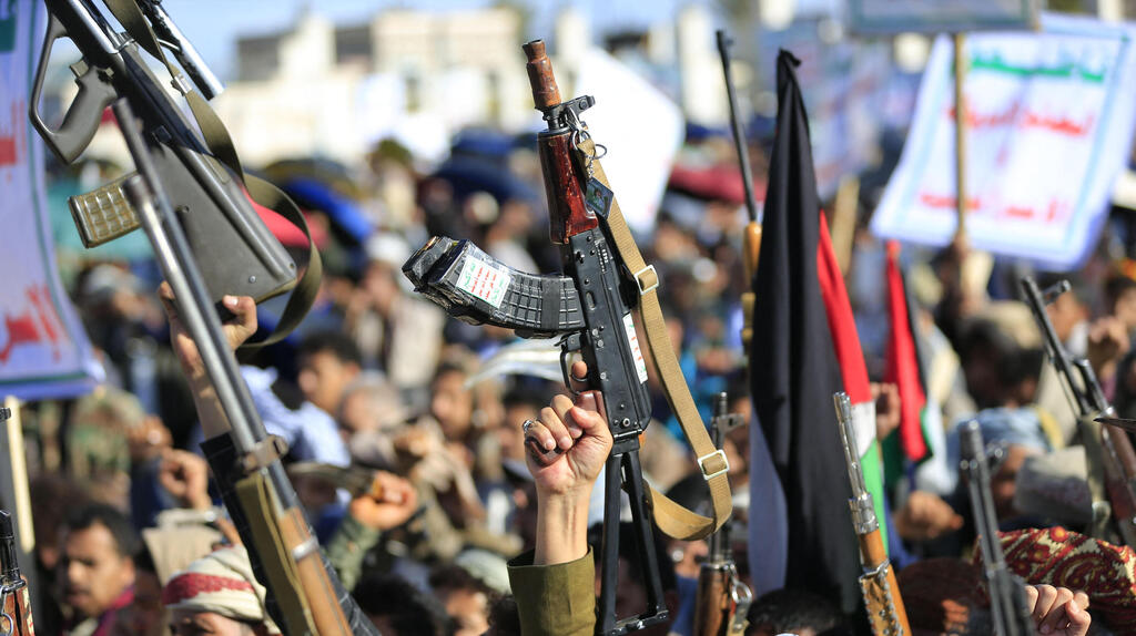 מפגן הזדהות של החות'ים עם איראן