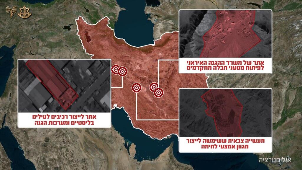 Атаки по ядерной инфраструктуре (Фото: пресс-служба ЦАХАЛа) תקיפת תשתיות הגרעין באיראן