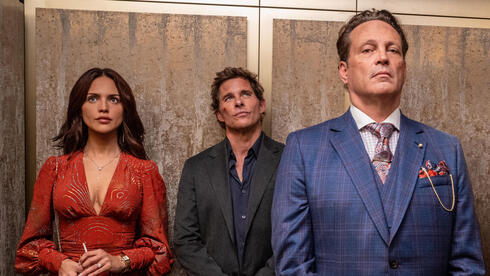 מתוך "מייק וניק וניק ואליס"