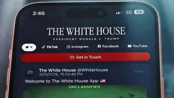 White House app